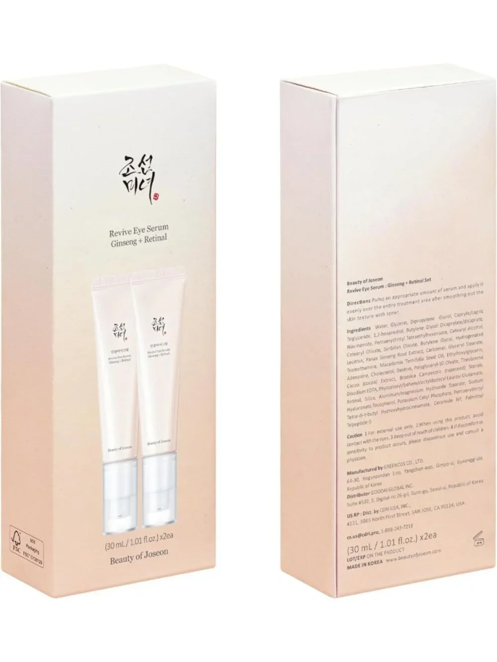 Revive Eye Serum with Retinal & Niacinamide - Anti-Aging for Dark Circles